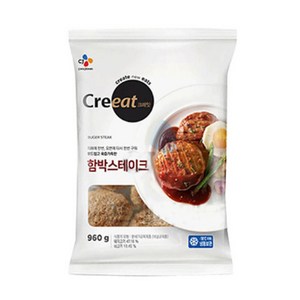 CJ크레잇 함박스테이크 960g x 1개