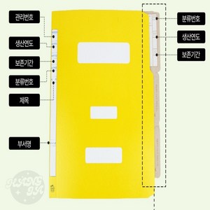 종이 대용량 정부화일 10입 서류철, 분홍