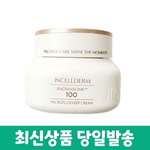 인셀덤 래디언솜 마이크로플루다이저 크림 50ml, 1개