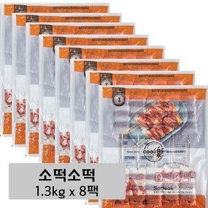 쿠즈락 소떡소떡, 1.3kg, 8개