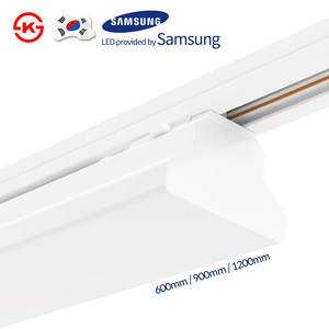 국산 LED 티라인 레일등 광폭형 레일조명 T70 삼성칩 60W 1200mm, 백색 주백색(아이보리빛)