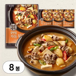 자연별곡 갈빗집 차돌 된장찌개, 8개, 500g