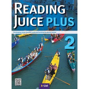 Reading Juice Plus 2 SB (with App), A List