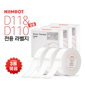 NIIMBOT 님봇 D11&D110 전용 라벨지 3롤묶음 세트 라벨지, 투명 14x30mm 210장