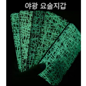 야광 펄 골프요술지갑 라운딩지페보관용 골프머니클립 필드용품, 5종골고루, 1개