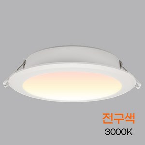 15W 5인치 전구색 매입등 LED 슬림 다운라이트 조명 오래쓰는 옷가게 긴수명 쉬운 분위기 주택 플리커프리, 1개, 전구색 주황색 불빛