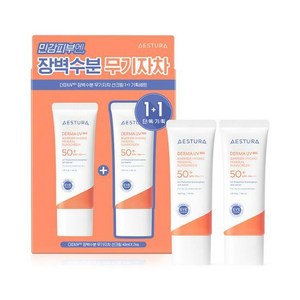 에스트라 더마UV365 장벽수분 무기자차 선크림 SPF50+ PA++++, 40ml, 2개