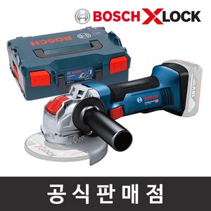 보쉬 X-LOCK GWX 18V-8 충전그라인더 5인치 원터치날교체 본체만 베어툴, 1개, 상세 설명 참조