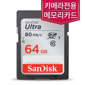 소니알파 A5000 A6000 카메라 SD메모리카드 64GB, 1개