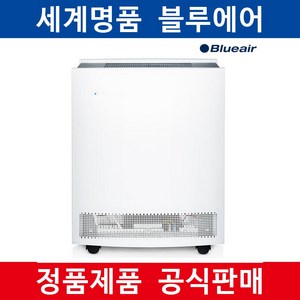 정품 Blueai Classic 650E with SmokeStop Filte 블루에어공기청정기 20평형