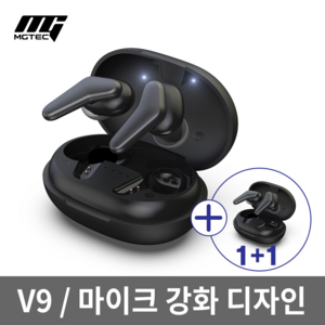 (1+1)MGTEC V9/블루투스이어폰/BT5.0/초경량/V자 마이크 강화 디자인/저전력칩셋/DAC탑재/IPX8완전방수, 블랙, 엠지텍 V9