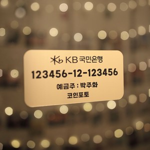 [코인포토] 골드 계좌번호 와이파이 QR 안내판 - 계좌이체 통장번호 wifi 비밀번호 인스타그램 큐알코드 표지판, 부착형(L), 직사각형, 계좌번호각인