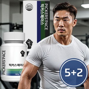 픽커스페이스 블랙 마카 아르기닌 아연 야관문 활력 4대성분 고함량 건강환, 100g, 7개