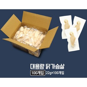 테비 아리아리 닭가슴살 22gx100개, 쿠팡 본상품선택, 2.2kg, 1개