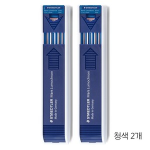 스테들러 204 홀더 샤프심 HB, 청색, 2개입