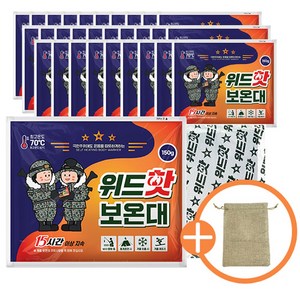 위드핫 보온대 150g+파우치 군용핫팩 손난로, 30개