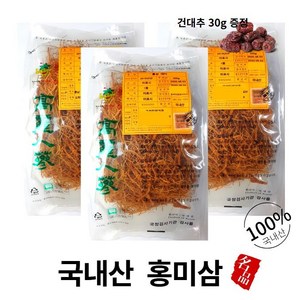 (농협홍삼금산점) 고려홍삼 뿌리 홍미삼 미삼 1-3등급 홍삼뿌리 오쿠홍삼, 300g, 1개, 홍미삼1등급(300g)+못난이대추