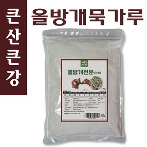 큰산큰강 올방개묵 가루 1kg, 1개