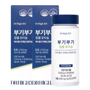 닥터하이 365 부기부기 칼륨 포타슘 1000mg x 90정, 2개