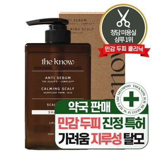 더노우 제주 어성초 약산성 민감 두피 케어 샴푸, 500ml, 1개