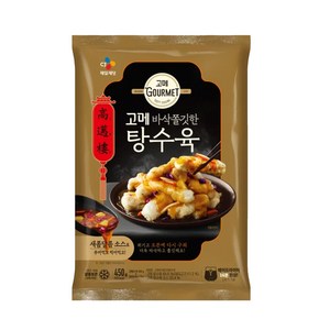 (냉동)[고메]바삭쫄깃한 탕수육450g, 4개, 450g