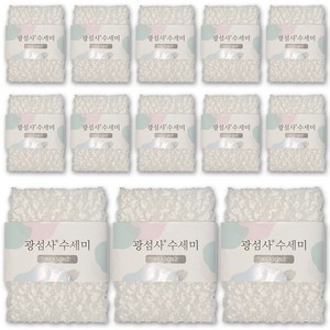 광섬사 수세미(무염색 백색 10+3), 1세트, 13개