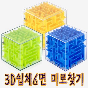 IQPLUS 퍼즐, 3D입체6면미로찾기 연두, 1개