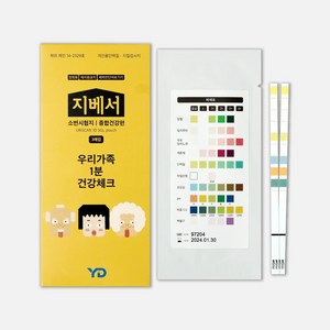 지베서 소변검사지/소변시험지 (종합건강편) 3매입, 1개