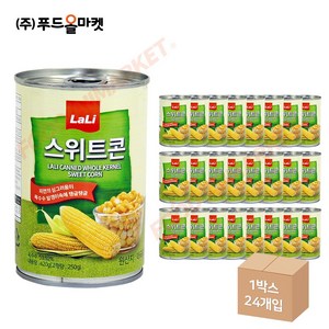 푸드올마켓_ 라리 스위트콘 420g 한박스 (420g x 24ea), 24개