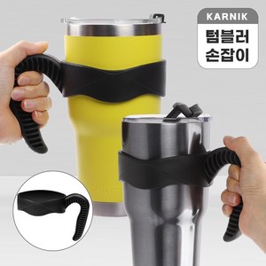 카르닉 이중진공 스테인리스 보온보냉 텀블러, 뉴스텐용손잡이, 900ml, 1개