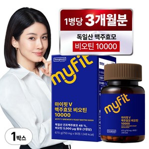 동국제약 마이핏 이보영 독일 맥주효모 비오틴 10000 영양제 3개월분, 1박스, 90정