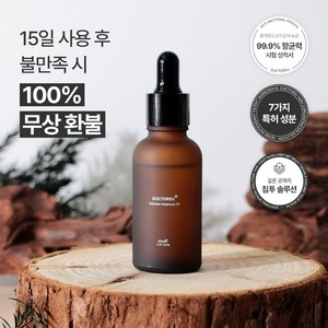 닥터스유 문제성발톱 솔루션 손발톱 무좀 케어 25ml, 2개, 1개입