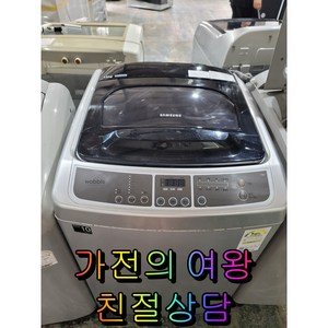 15키로 삼성 통돌이세탁기 전국배송 수도권직접배송설치