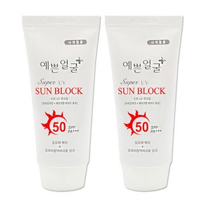 예쁜얼굴 선크림 선블록 SPF50 PA+++ 50ml x 2개, 화이트