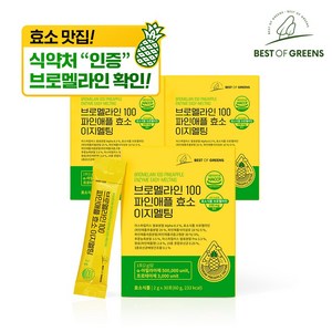 베스트오브그린 브로멜라인 100 파인애플효소 이지멜팅, 3개, 60g