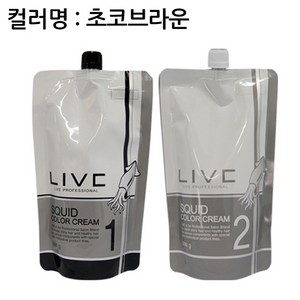 A_라이브 오징어먹물 염색약 500g 초코브라운, 1개