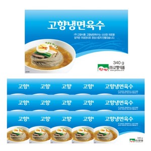 고향식품 냉면육수 340g 세트, 15개