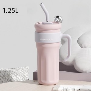 ANYOU 빅맥 럭키 스트로우 핸들 보온병 1.25L 텀블러, 화이트, 1개