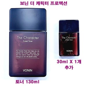 보닌 더 캐릭터 프로텍트 토너 130ml + 30ml X 1개 추가 / 보닌 프로텍션 스킨, (130ml+30mlX1개추가증정)