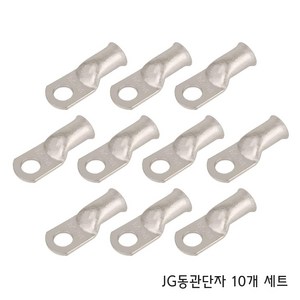 JG 동관단자 링 압착 터미널 10PCS, JG 동관단자 50-12, 1세트