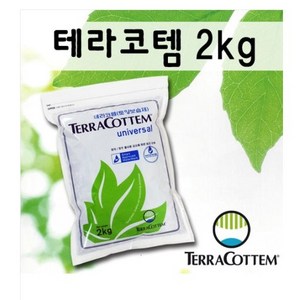 테라코템 2kg - 토양보습제 - 토양수분 보습제 토양개량제 물 걱정 관수 걱정 끝, 1개