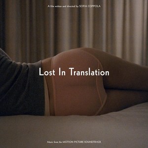 [LP] 사랑도 통역이 되나요? 영화음악 (Lost in Tanslation OST) [LP]