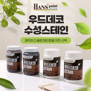 한스 우드데코 수성 스테인 250ml, 소나무, 1개