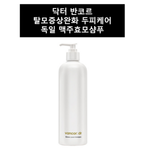 반코르 닥터 맥주효모 탈모샴푸, 500ml, 1개