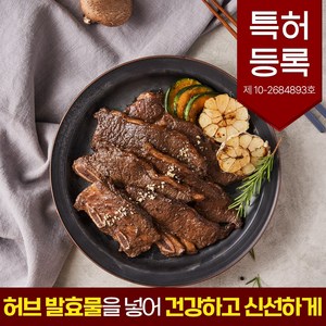 따봉프레시 허브발효물을 넣어 몸에 좋고 부드러운 양념LA갈비, 8개, 1kg