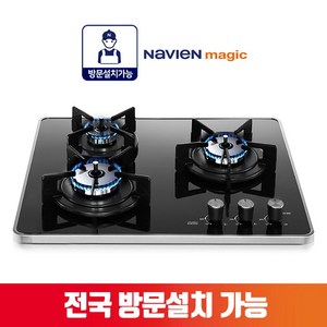 [당일출고/방문설치가능] 나비엔매직 GRB6203N 블랙펄 4중코팅 3구 가스쿡탑 빌트인 가스레인지 560X480 (구SK매직 GRABA300A), LNG, 설치요청, 전기코드형