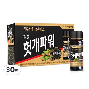 광동제약 헛개파워 숙취해소 음료, 100ml, 30개