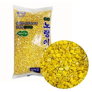 도원피싱 황금 노랭이 압맥 500g 감성돔 집어제 노란압맥, 1개