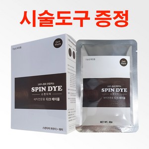 스핀다이 새치전문 물염색 파우더 40g 시술도구 증정, 브라이트 메이플40g, 1개