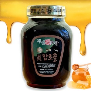 [선물 추천] 국내산 자연숙성 토종꿀 천연 감로꿀 자연산 100%, 1개, 2.4kg